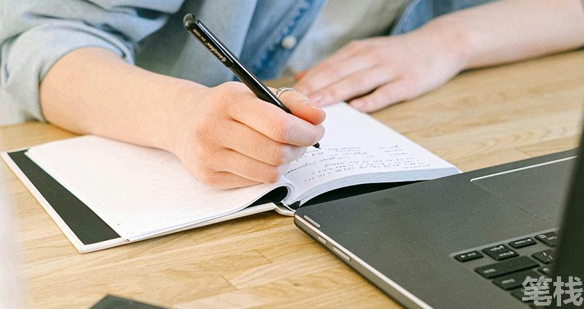 笔栈降AI率,笔栈降AI官网,笔栈降AIGC率,笔栈论文查重系统
