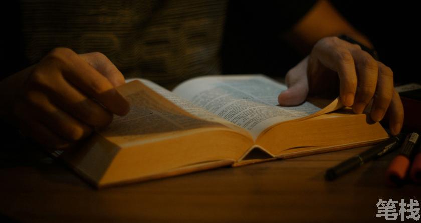 笔栈降AI率,笔栈降AI官网,笔栈降AIGC率,笔栈论文查重系统