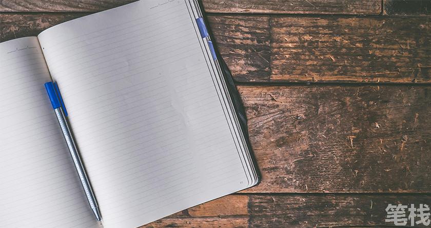 笔栈降AI率,笔栈降AI官网,笔栈降AIGC率,笔栈论文查重系统