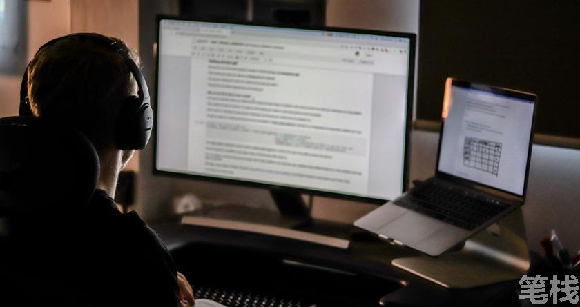 笔栈降AI率,笔栈降AI官网,笔栈降AIGC率,笔栈论文查重系统
