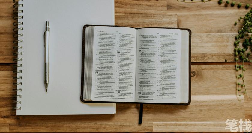 笔栈降AI率,笔栈降AI官网,笔栈降AIGC率,笔栈论文查重系统