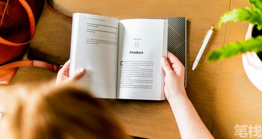 笔栈降AI率,笔栈降AI官网,笔栈降AIGC率,笔栈论文查重系统