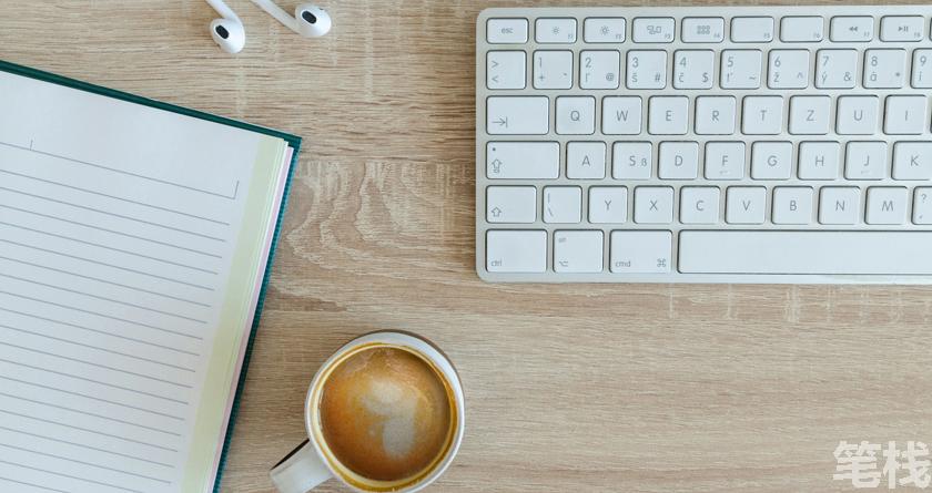 笔栈降AI率,笔栈降AI官网,笔栈降AIGC率,笔栈论文查重系统
