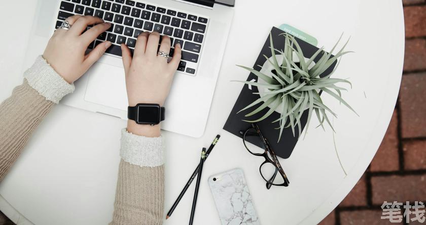 笔栈降AI率,笔栈降AI官网,笔栈降AIGC率,笔栈论文查重系统